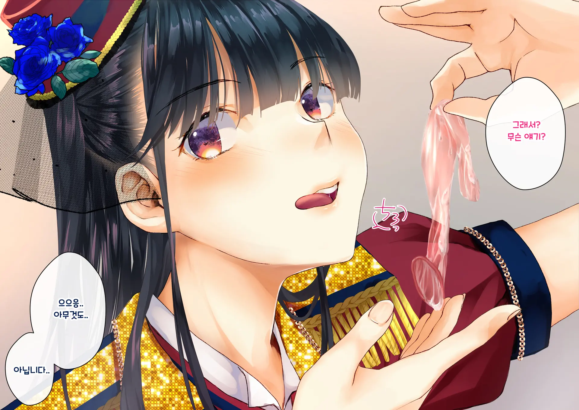 Boku O Niku Vibe Ni Shiteiru No Wa 1000-Nen Ni 1-Ri No Idol Deshita